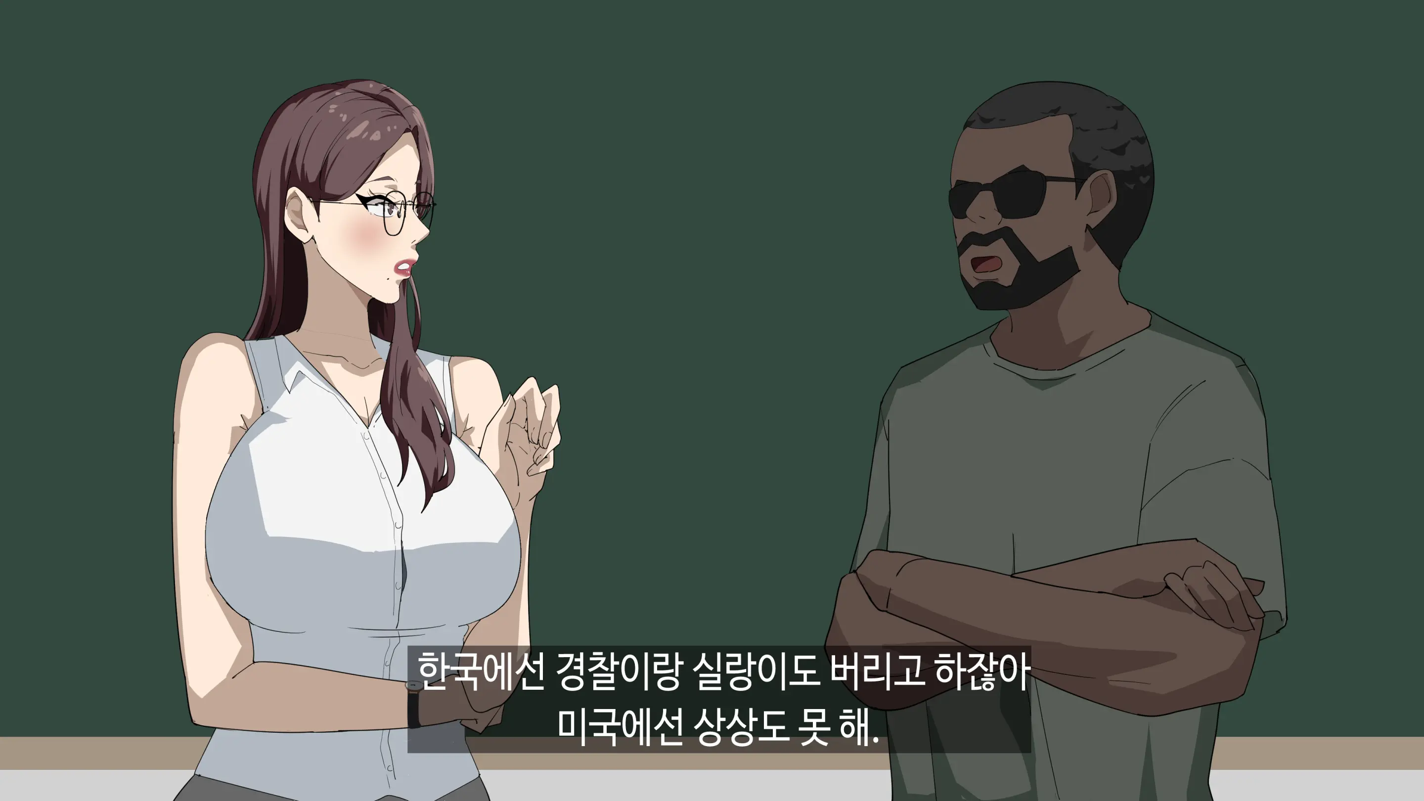 이정아의 원포인트 레슨